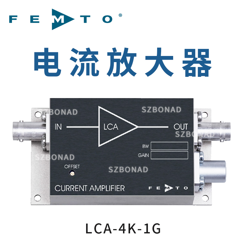 LCA-4K-1G低噪聲電流（跨阻）放大器德國(guó)FEMTO