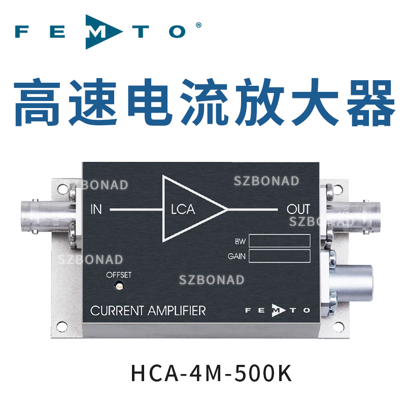 HCA-4M-500K高速低噪聲電流（跨阻）放大器德國(guó)FEMTO