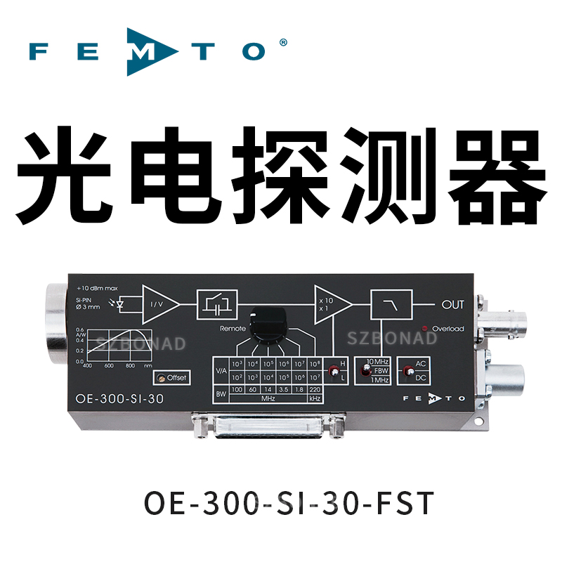 OE-300-SI-30-FST光電接收器德國(guó)FEMTO