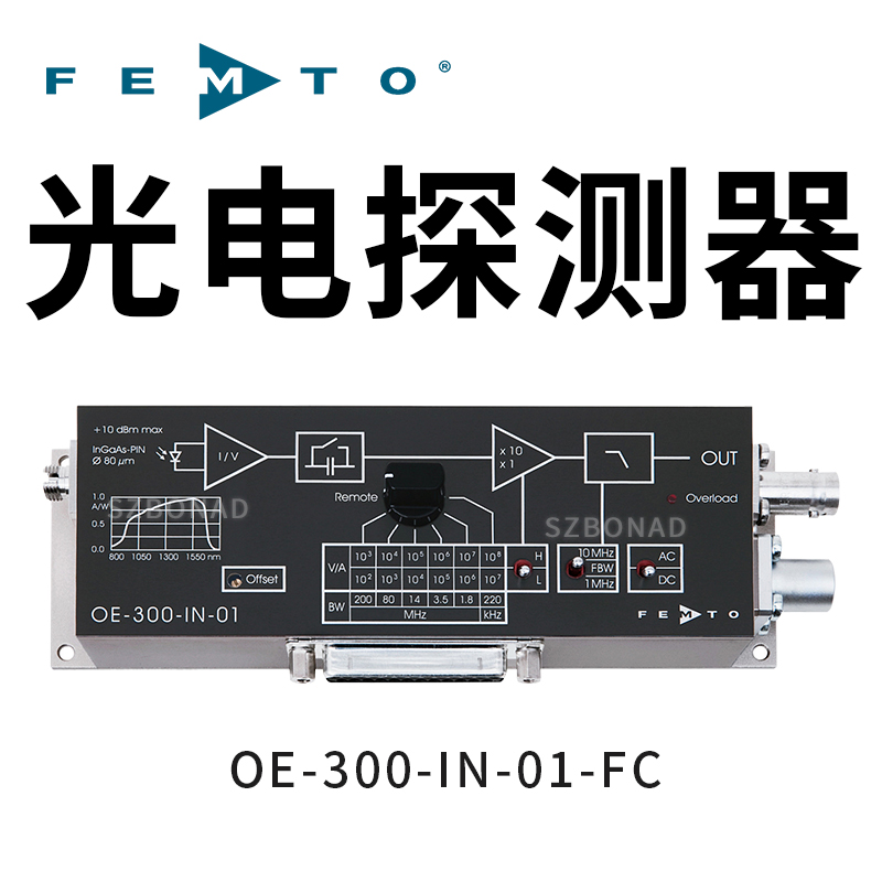 OE-300-IN-01-FC光電接收器德國(guó)FEMTO