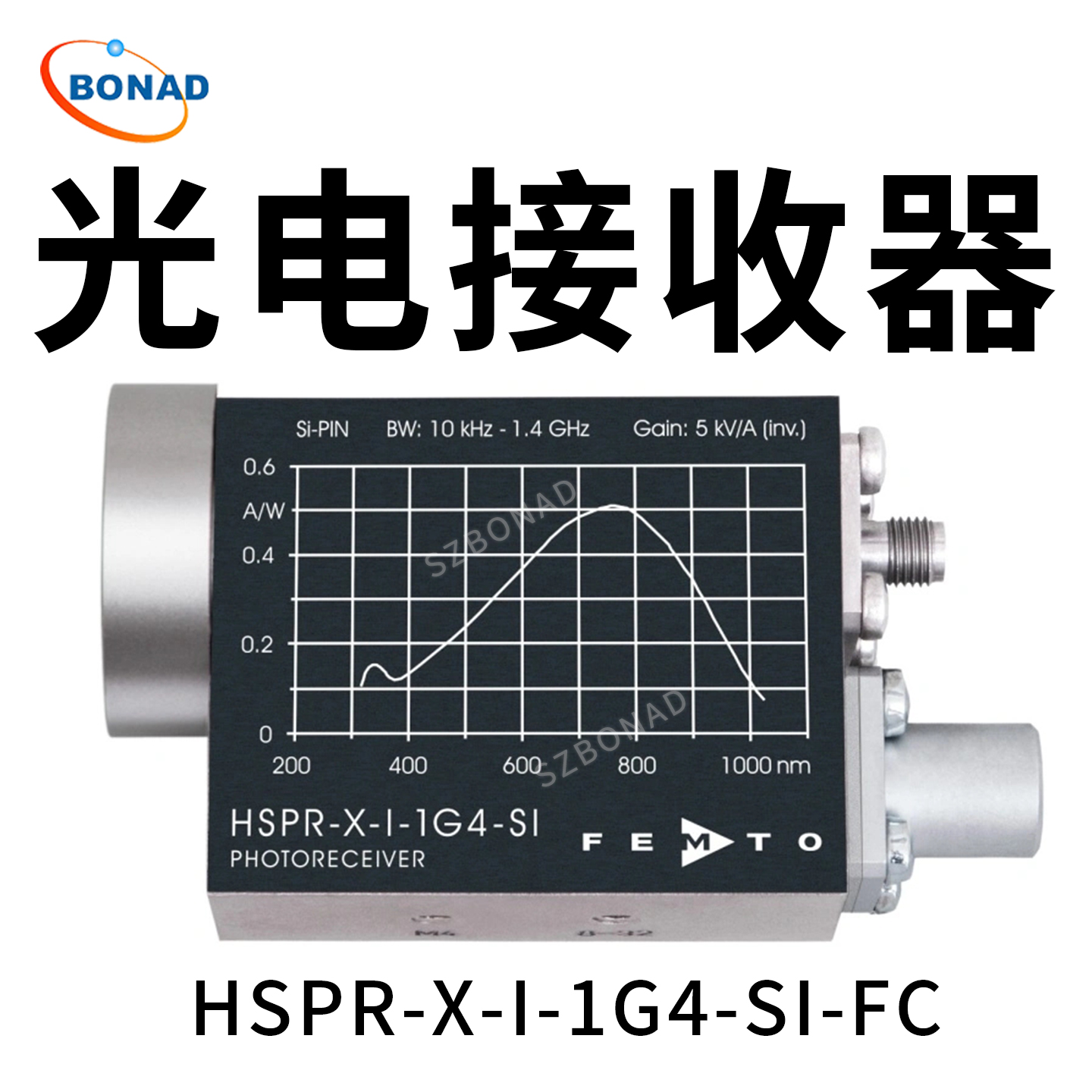 HSPR-X-I-1G4-SI-FC可變?cè)鲆?.4GHz光電接收器德國FEMTO