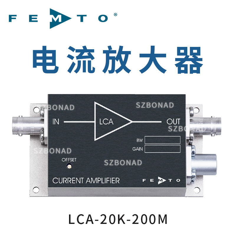 LCA-20K-200M低噪聲電流（跨阻）放大器德國FEMTO