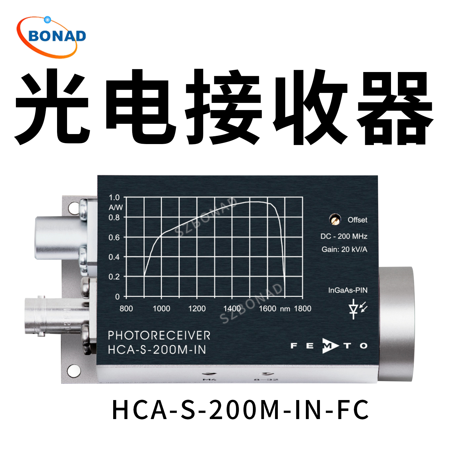 HCA-S-200M-IN-FC固定增益200MHz光電接收器德國(guó)FEMTO