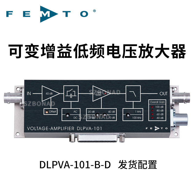 DLPVA-101-B-D可調增益低頻電流放大器德國FEMTO